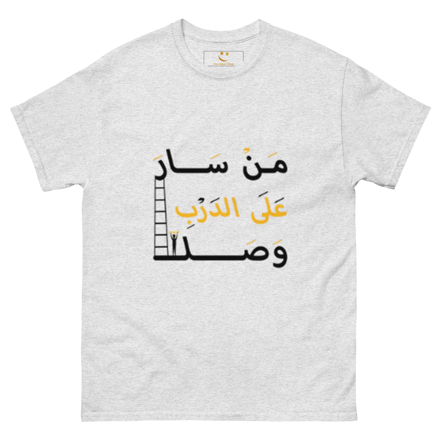 ARABIC Men's | Whoever Follows The Path Will Arrive Classic Tee