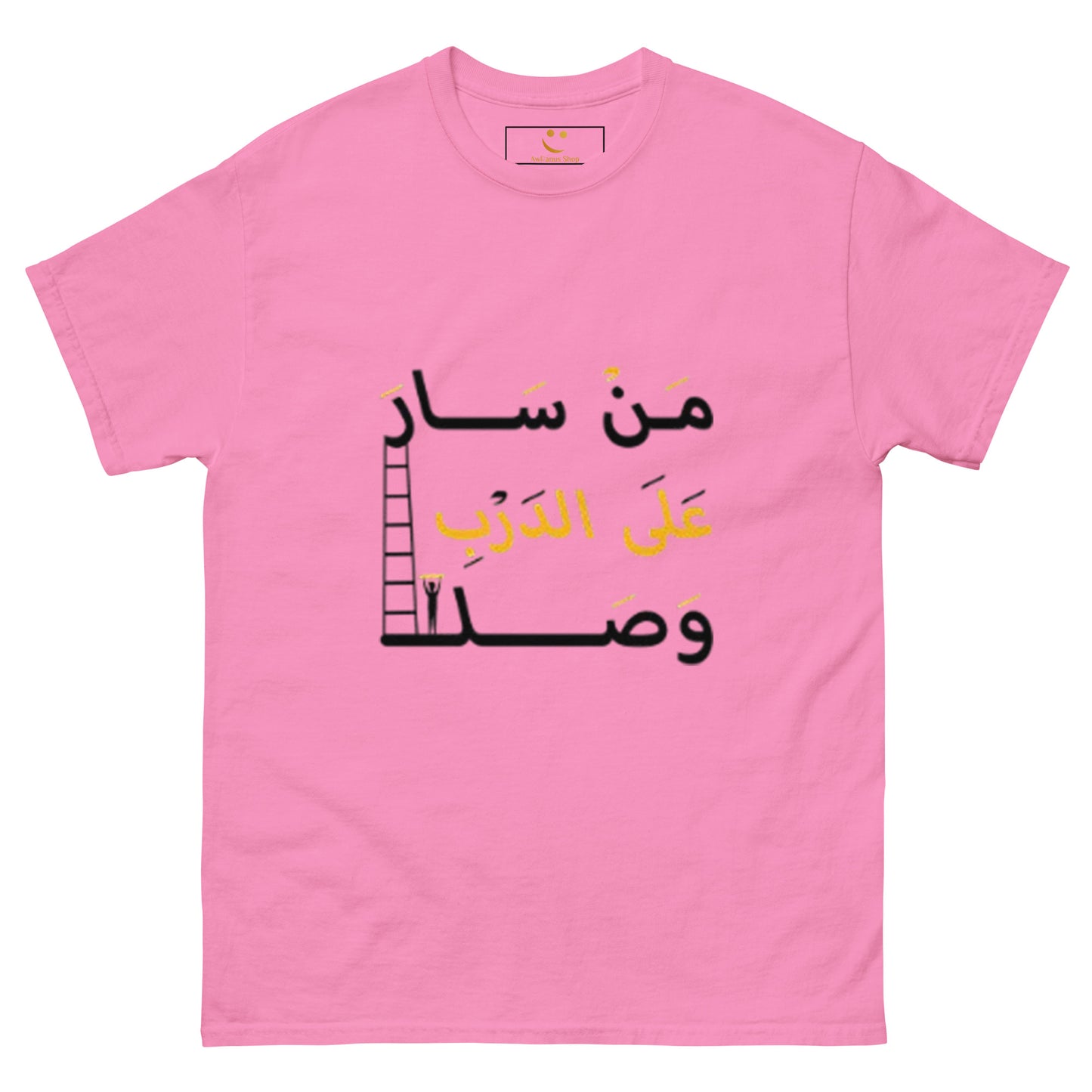 ARABIC Men's | Whoever Follows The Path Will Arrive Classic Tee