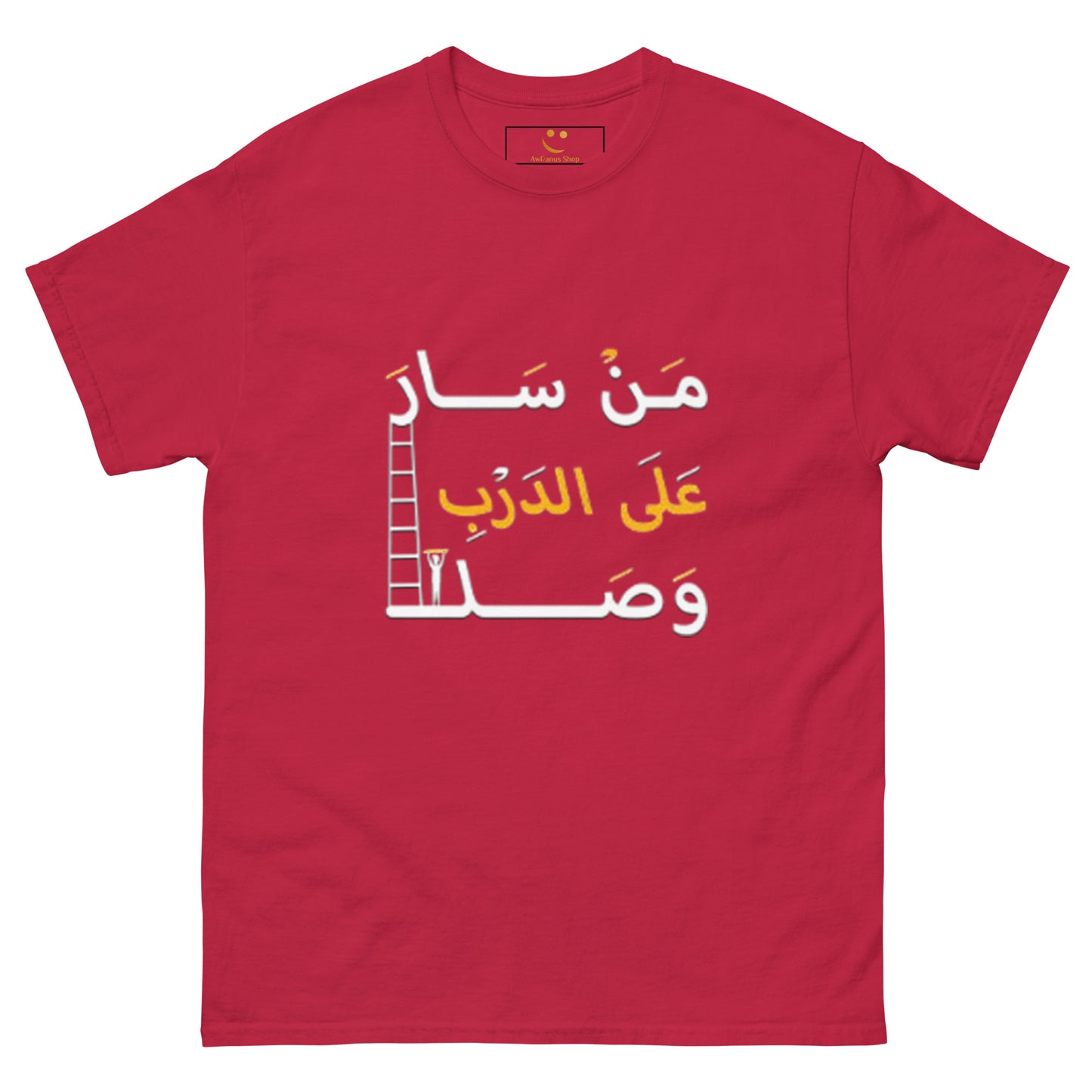 ARABIC Men's | Whoever Follows The Path Will Arrive Classic Tee