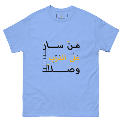 ARABIC Men's | Whoever Follows The Path Will Arrive Classic Tee