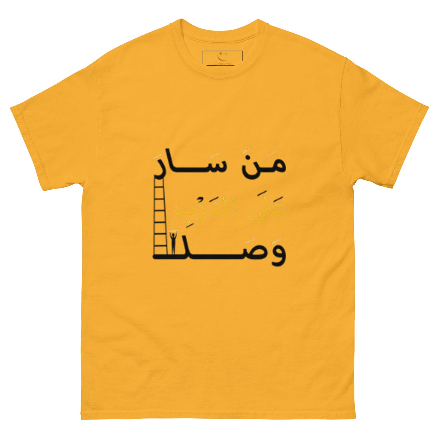 ARABIC Men's | Whoever Follows The Path Will Arrive Classic Tee