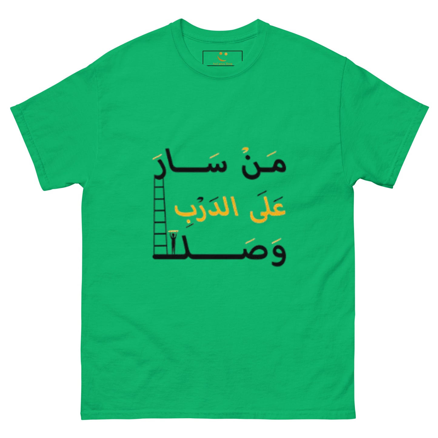 ARABIC Men's | Whoever Follows The Path Will Arrive Classic Tee