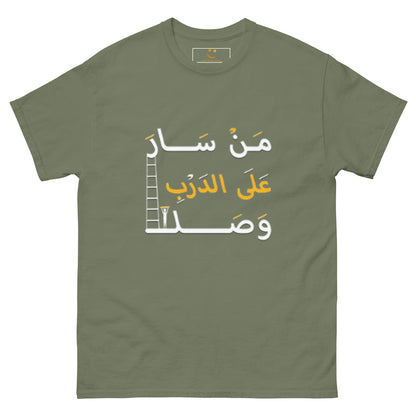 ARABIC Men's | Whoever Follows The Path Will Arrive Classic Tee