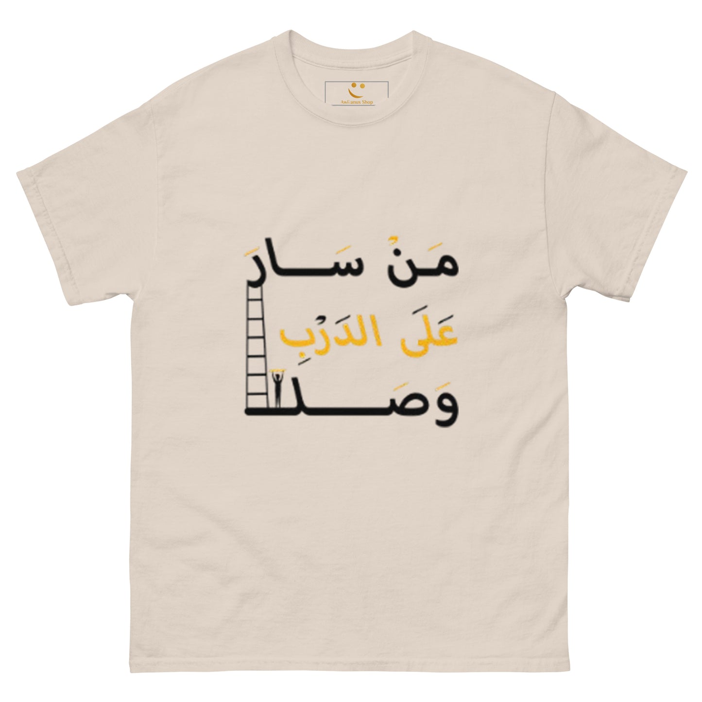 ARABIC Men's | Whoever Follows The Path Will Arrive Classic Tee