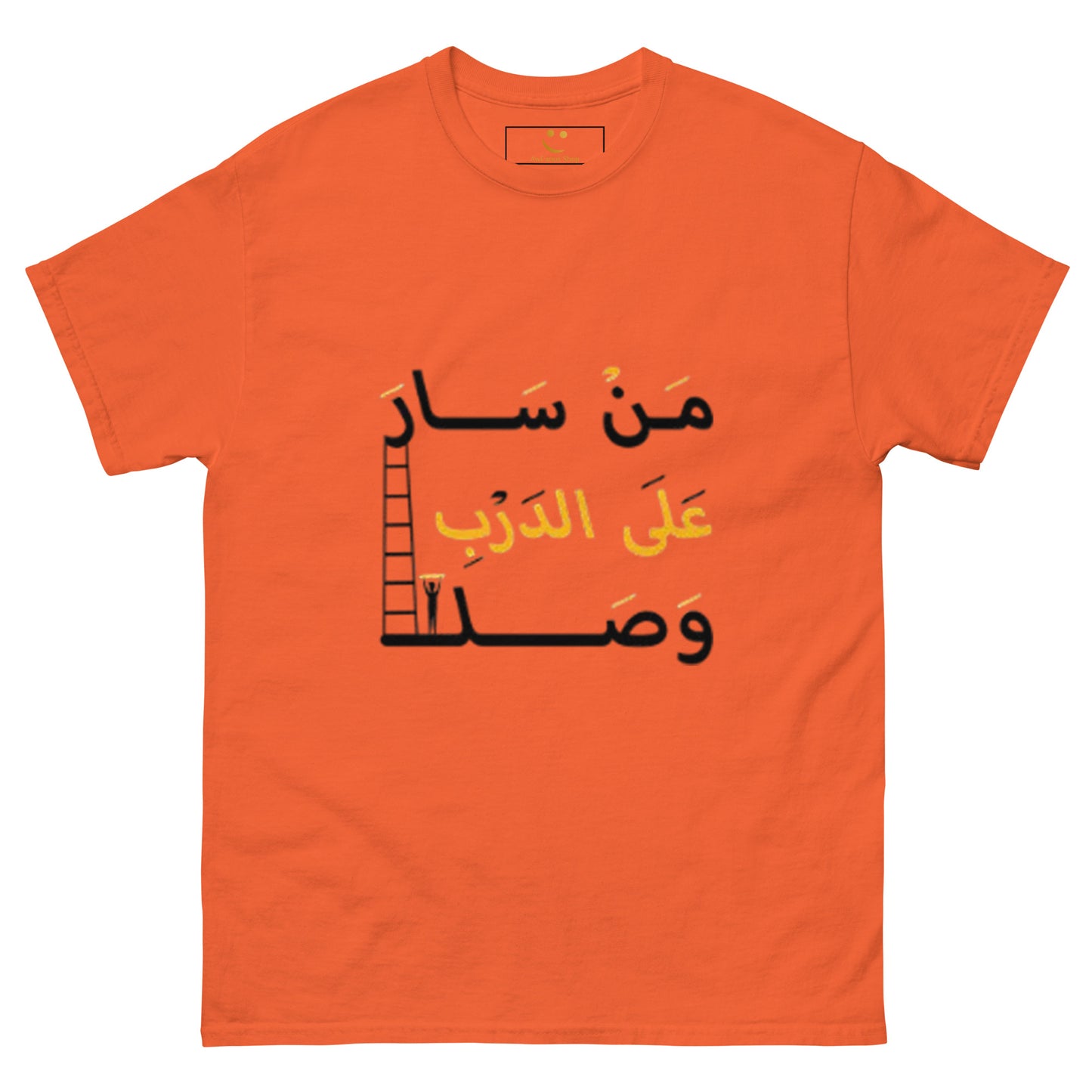 ARABIC Men's | Whoever Follows The Path Will Arrive Classic Tee