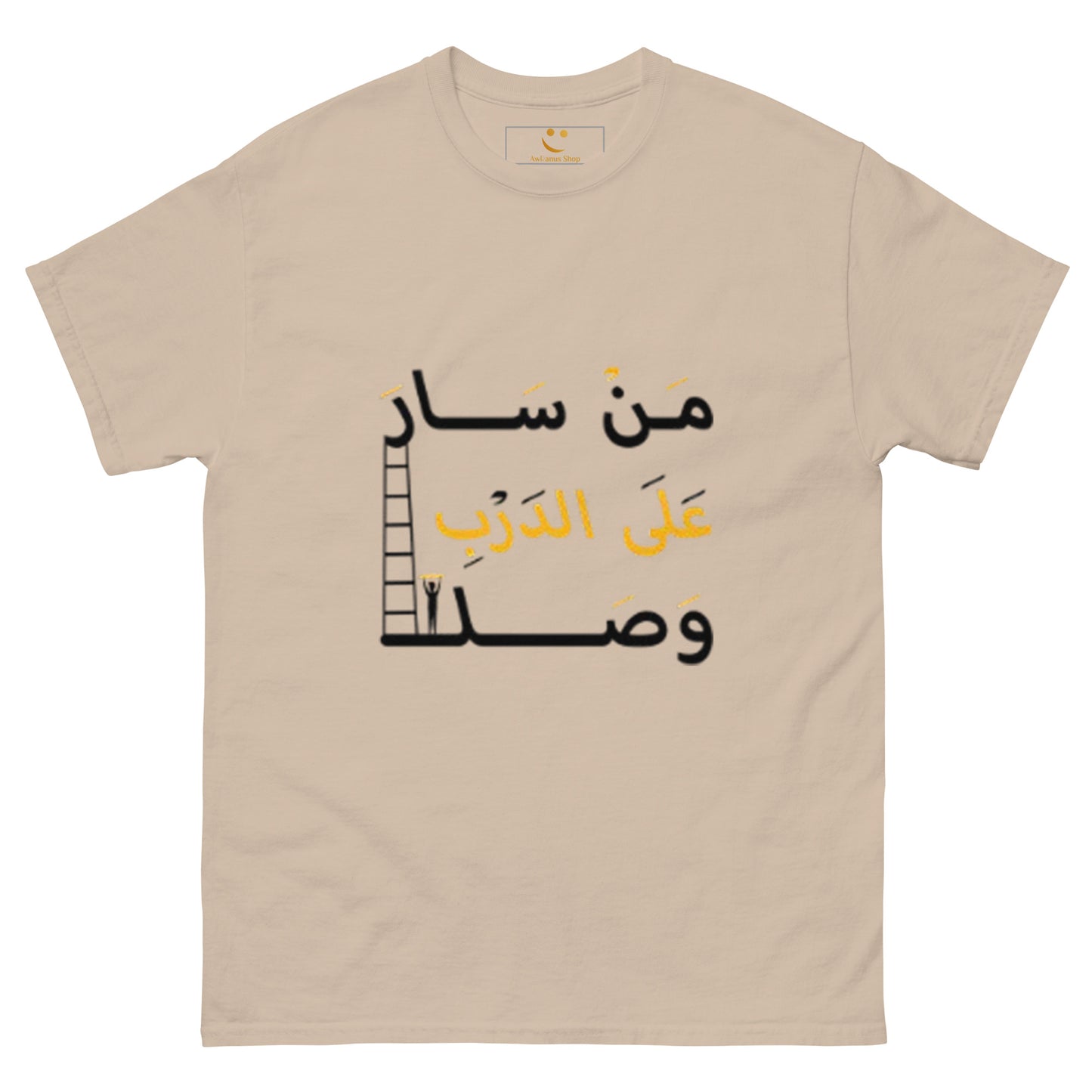 ARABIC Men's | Whoever Follows The Path Will Arrive Classic Tee