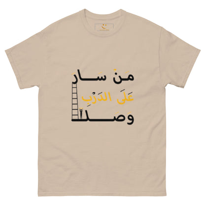 ARABIC Men's | Whoever Follows The Path Will Arrive Classic Tee