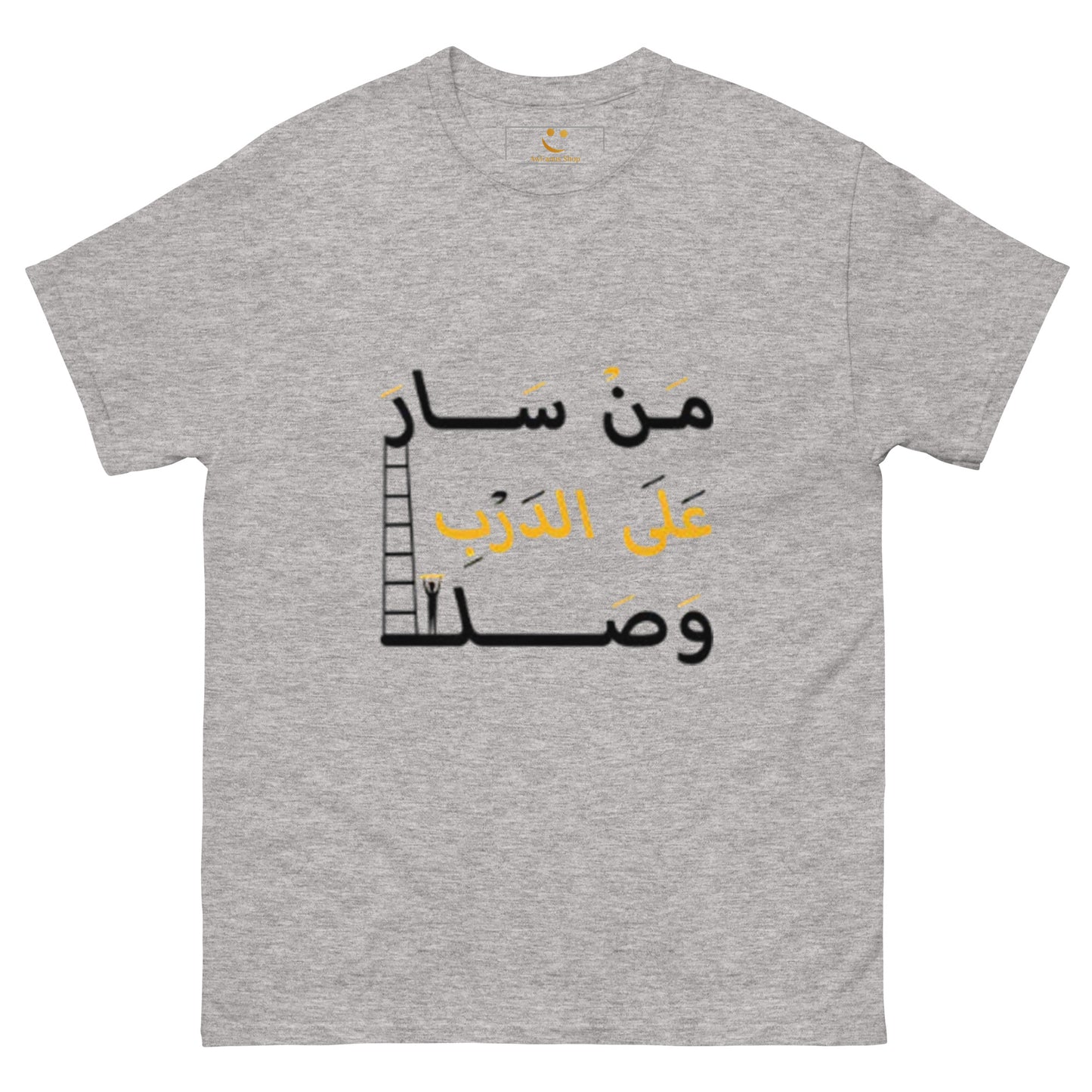 ARABIC Men's | Whoever Follows The Path Will Arrive Classic Tee