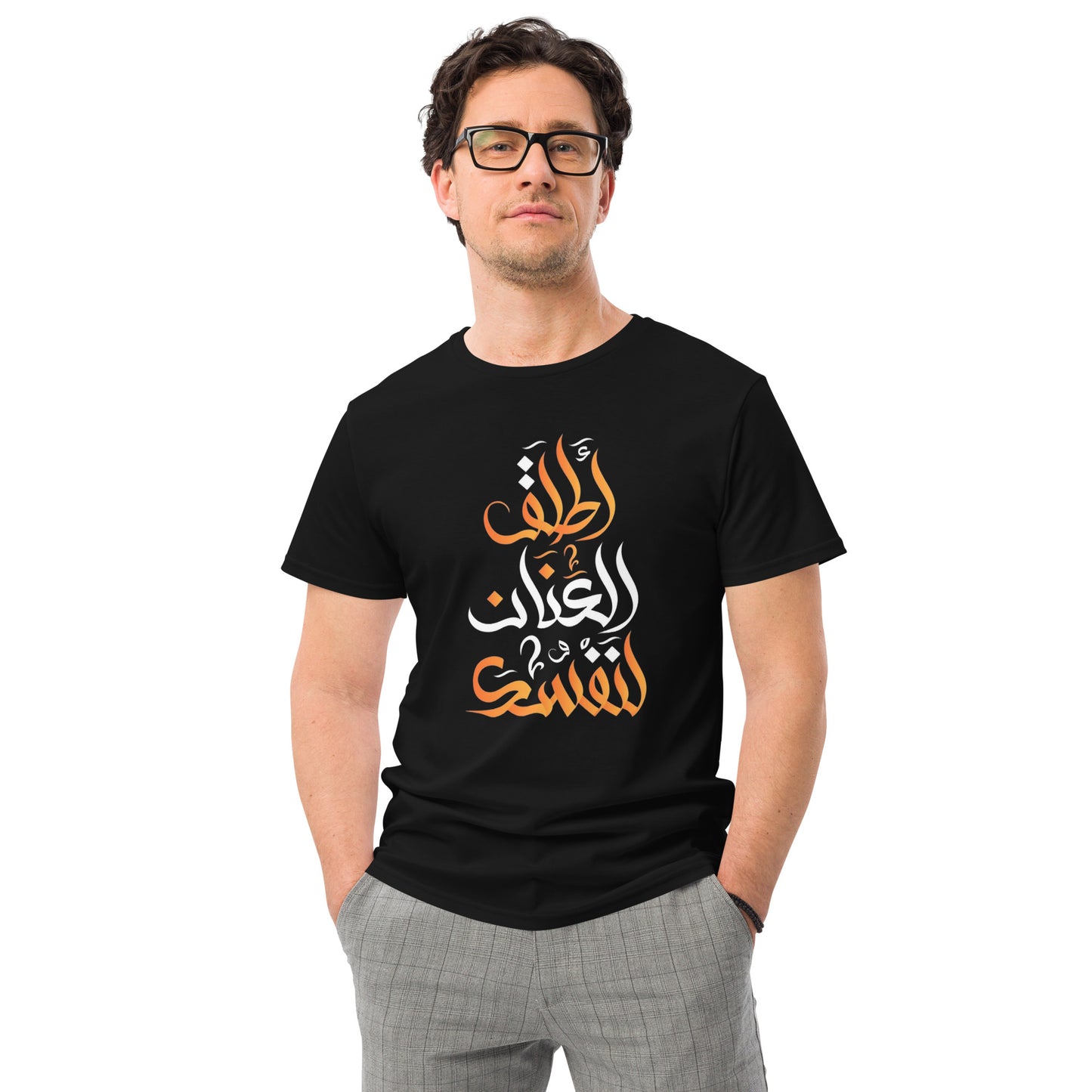 ARABIC | Unleash Yourself Men's Premium Cotton T-Shirt
