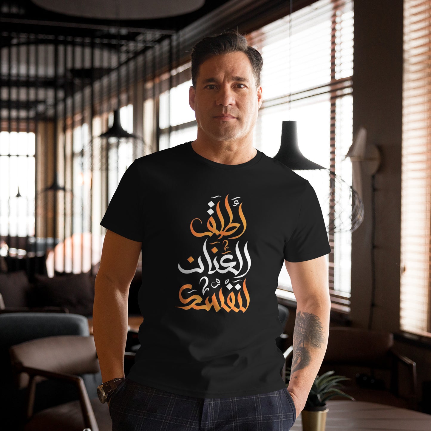 ARABIC | Unleash Yourself Men's Premium Cotton T-Shirt