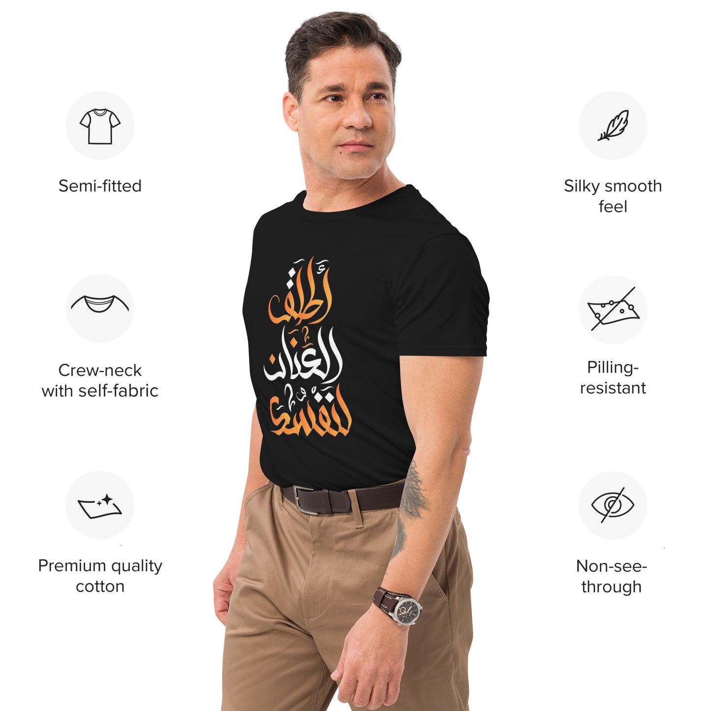 ARABIC | Unleash Yourself Men's Premium Cotton T-Shirt