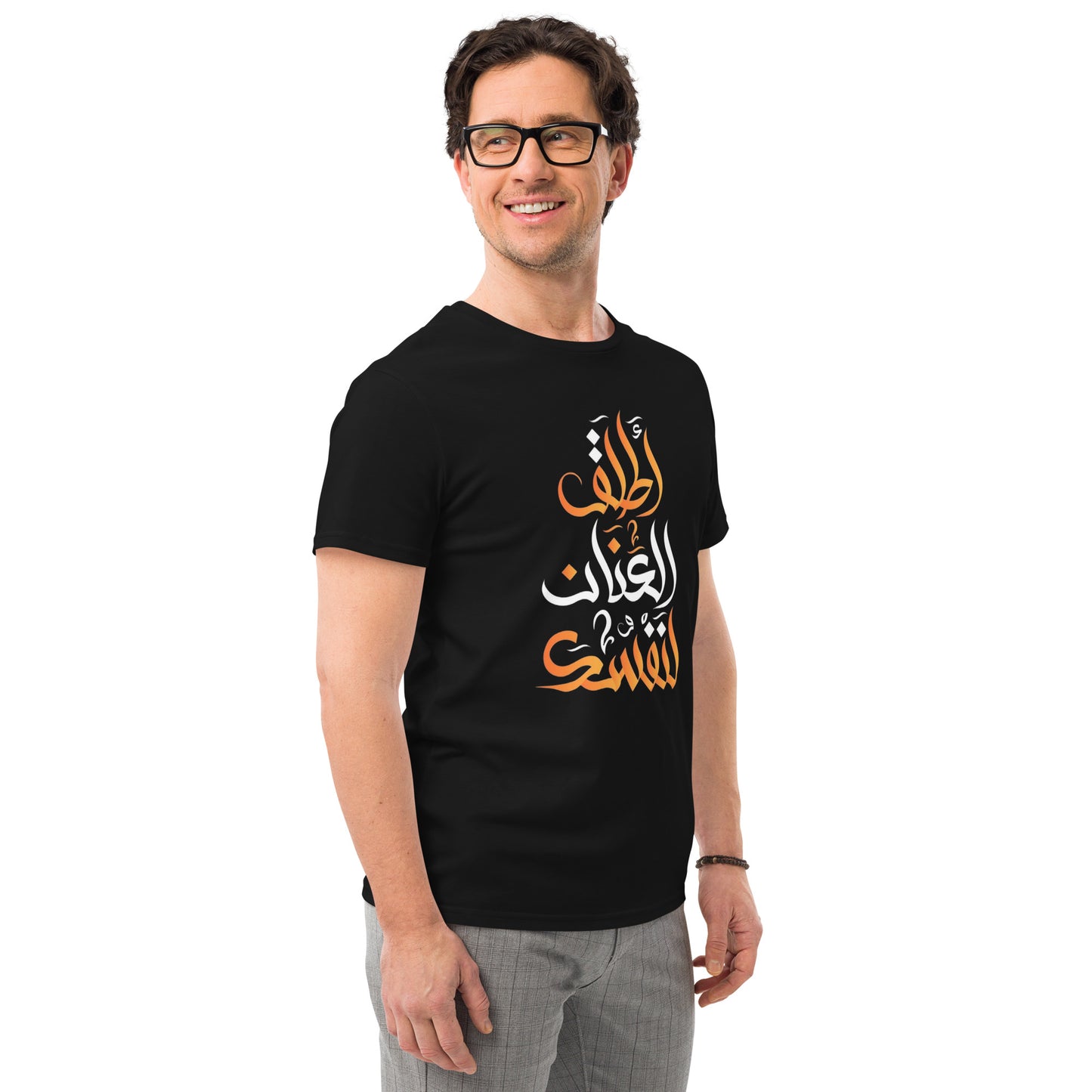ARABIC | Unleash Yourself Men's Premium Cotton T-Shirt