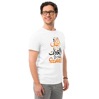 ARABIC | Unleash Yourself Men's Premium Cotton T-Shirt