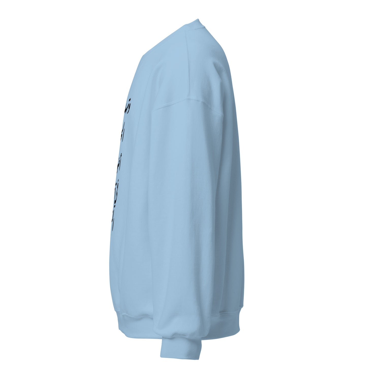 ARABIC Unisex | Life Gives Us Lights Sweatshirt