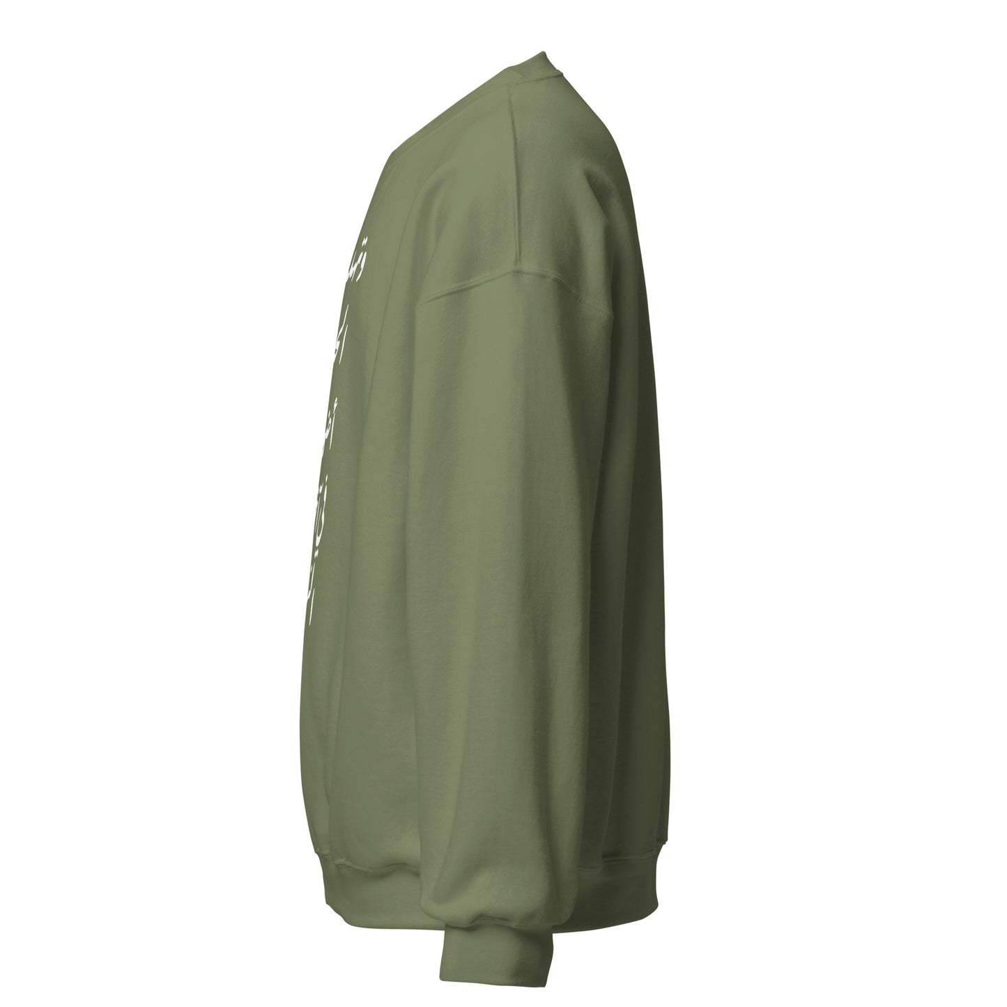 ARABIC Unisex | Life Gives Us Lights Sweatshirt