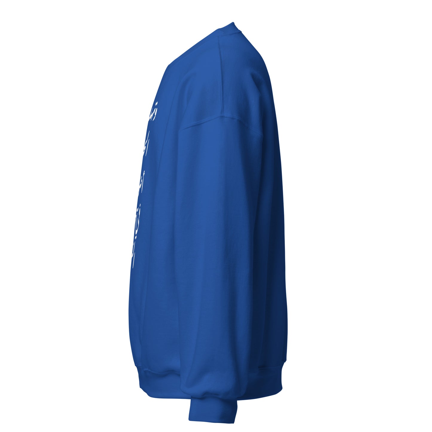 ARABIC Unisex | Life Gives Us Lights Sweatshirt