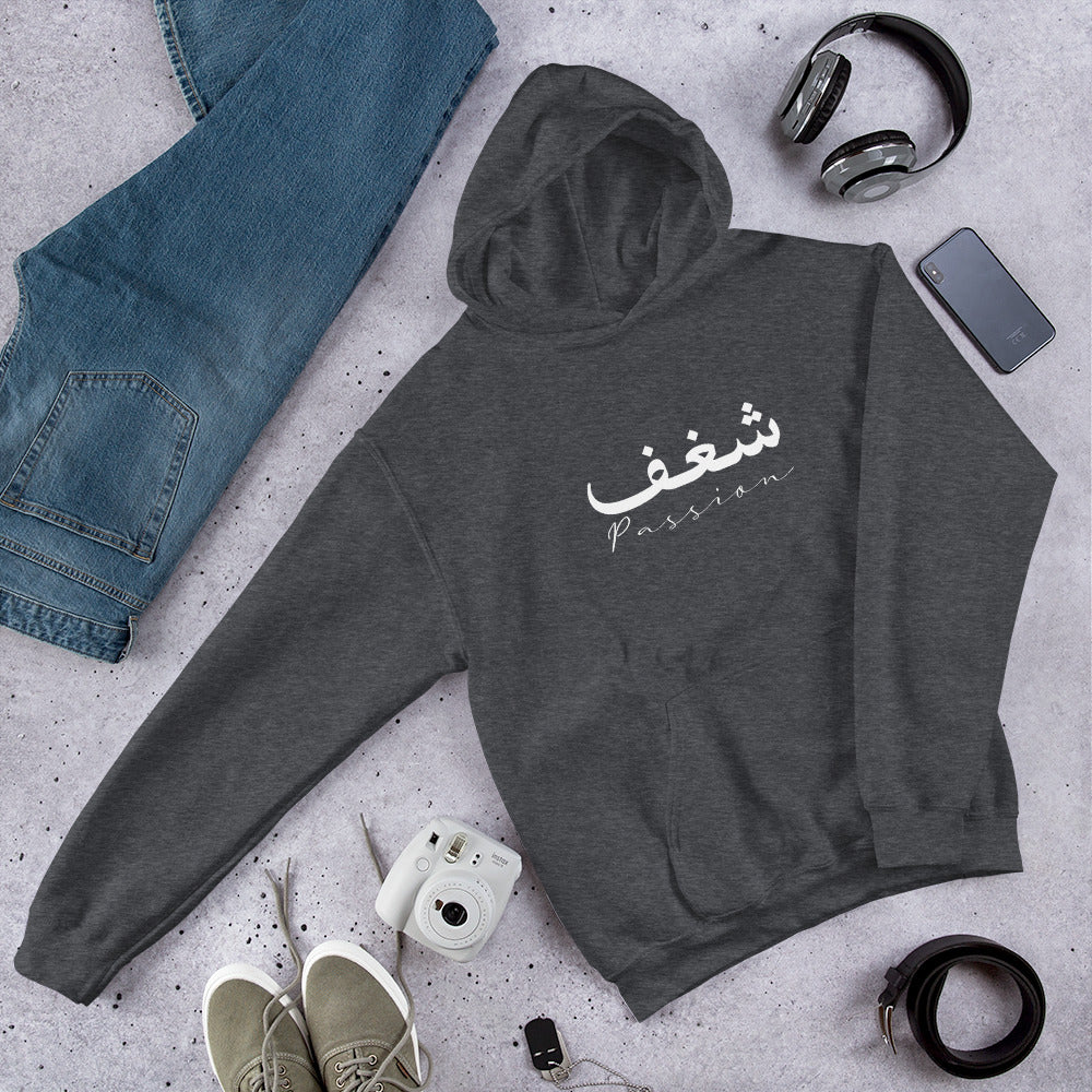 ARABIC Unisex | Passion Hoodie