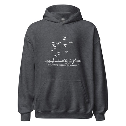 ARABIC Unisex | Everything Happens For A Reason Hoodie
