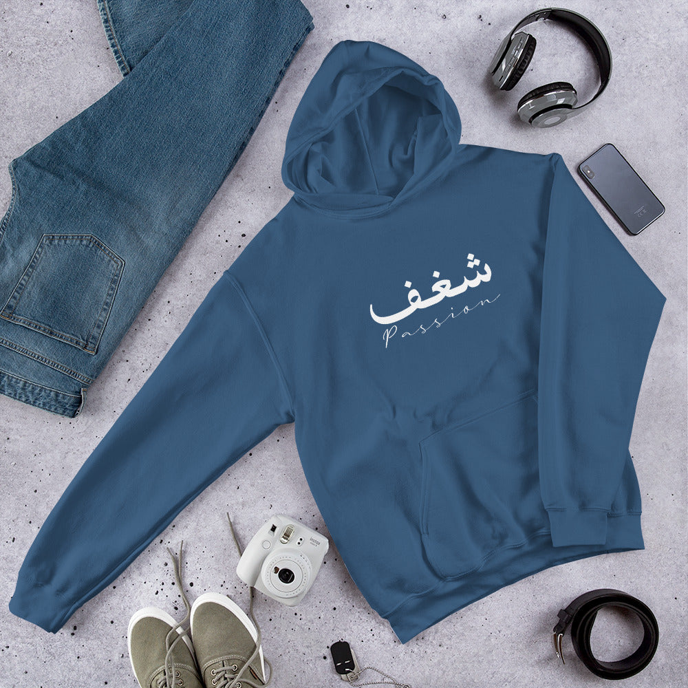 ARABIC Unisex | Passion Hoodie