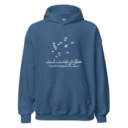 ARABIC Unisex | Everything Happens For A Reason Hoodie