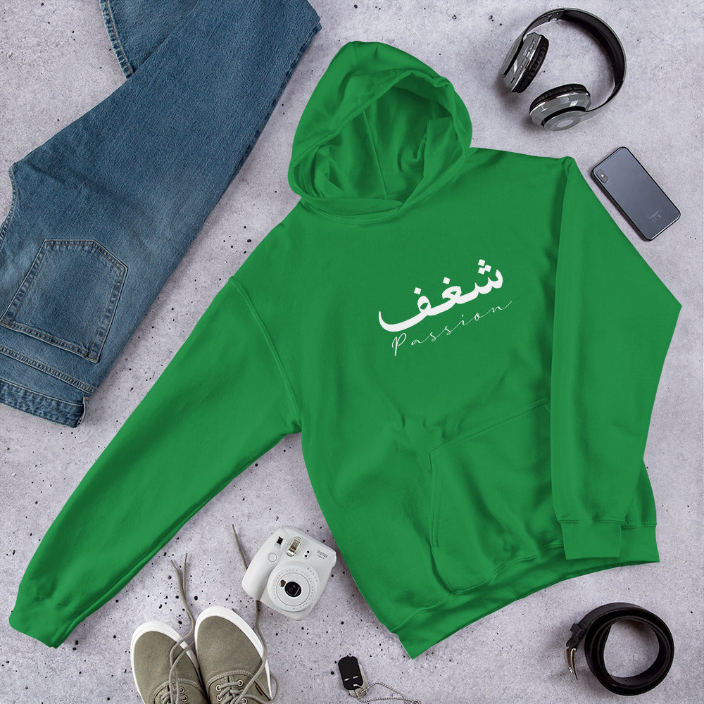 ARABIC Unisex | Passion Hoodie