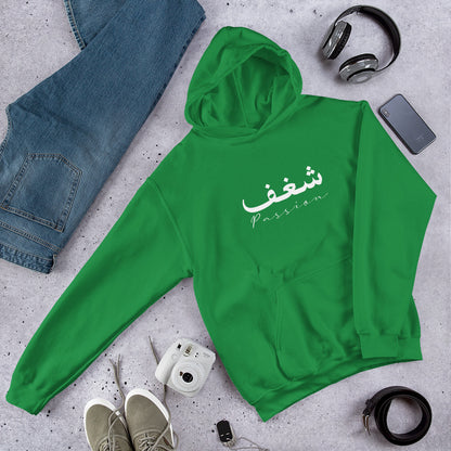 ARABIC Unisex | Passion Hoodie