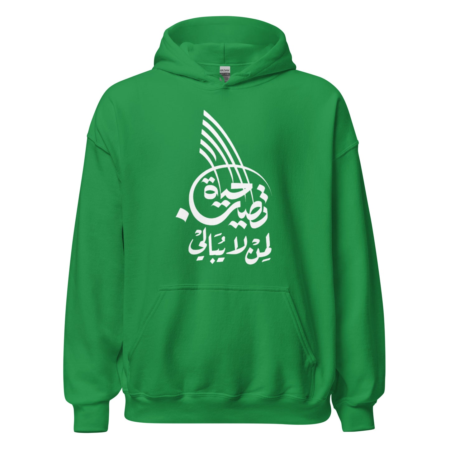 ARABIC Unisex | Life Is Good For Those Who Don't Care Hoodie
