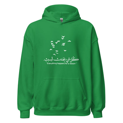 ARABIC Unisex | Everything Happens For A Reason Hoodie