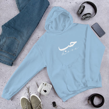 ARABIC Unisex | Love Hoodie