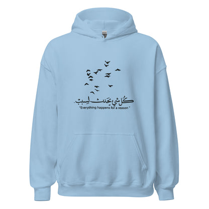 ARABIC Unisex | Everything Happens For A Reason Hoodie
