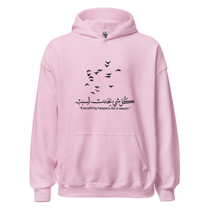 ARABIC Unisex | Everything Happens For A Reason Hoodie