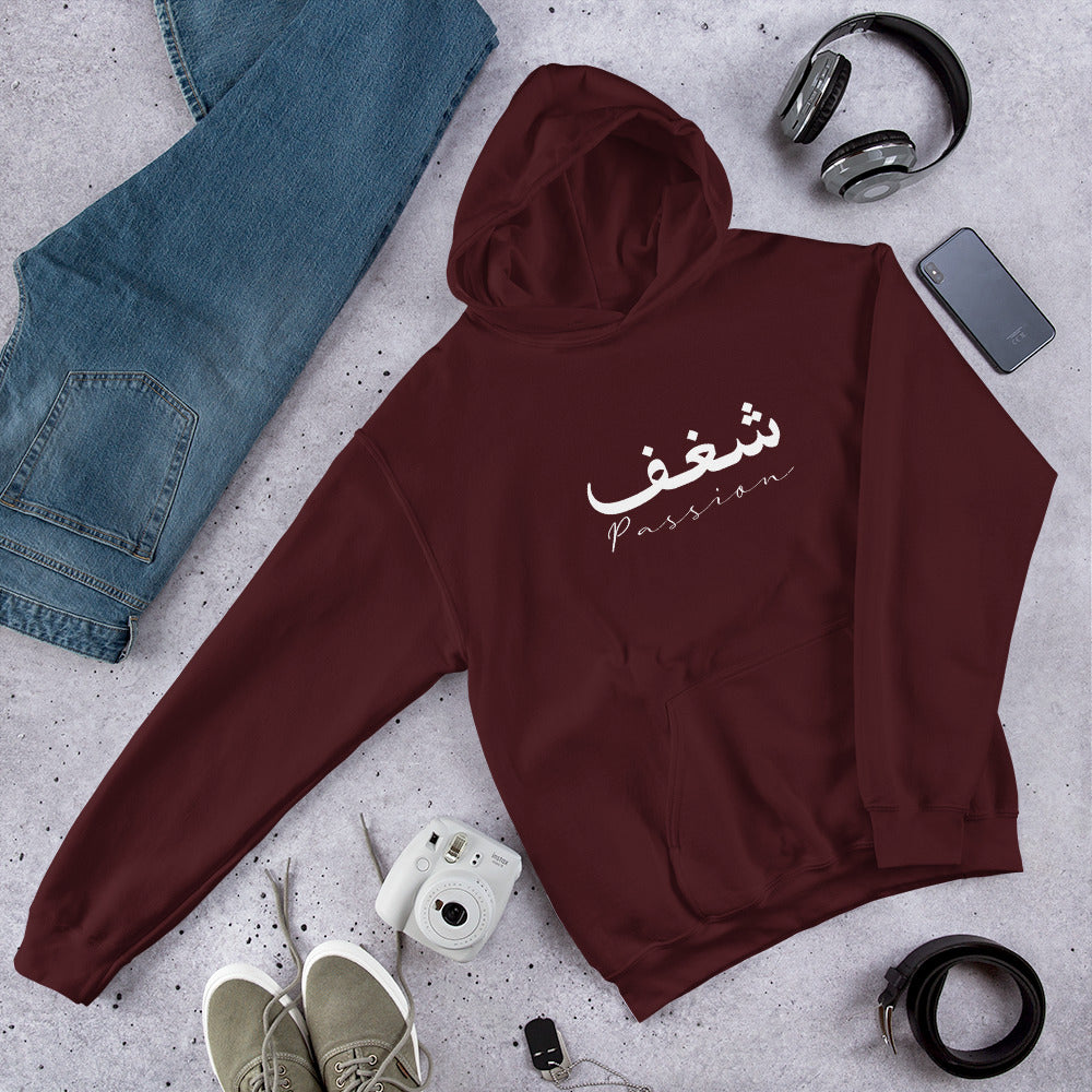 ARABIC Unisex | Passion Hoodie