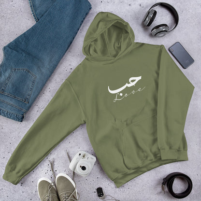 ARABIC Unisex | Love Hoodie