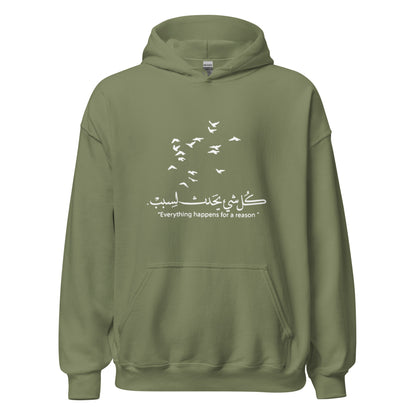 ARABIC Unisex | Everything Happens For A Reason Hoodie