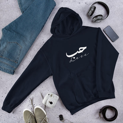 ARABIC Unisex | Love Hoodie