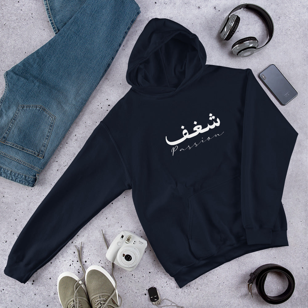 ARABIC Unisex | Passion Hoodie