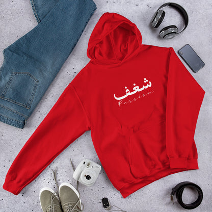 ARABIC Unisex | Passion Hoodie