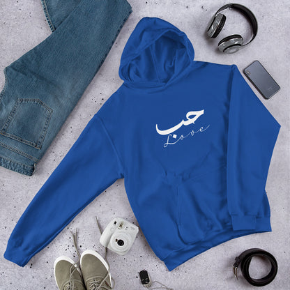 ARABIC Unisex | Love Hoodie