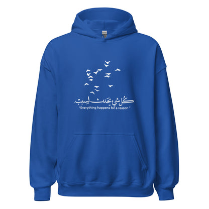 ARABIC Unisex | Everything Happens For A Reason Hoodie