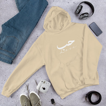 ARABIC Unisex | Love Hoodie