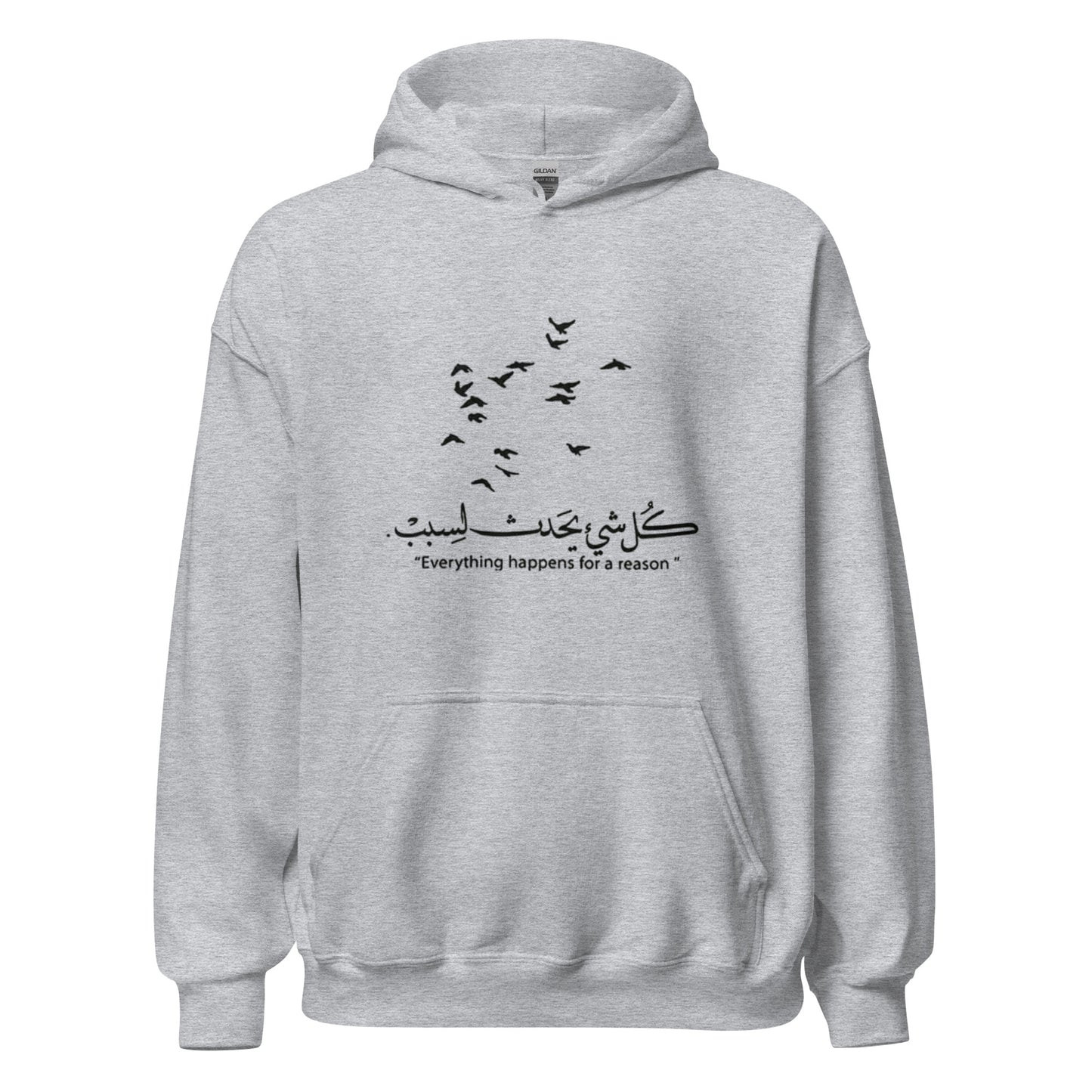 ARABIC Unisex | Everything Happens For A Reason Hoodie