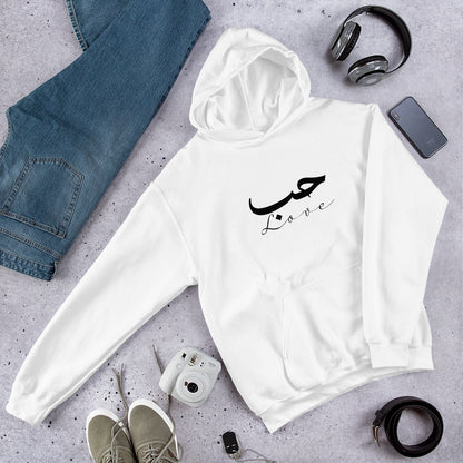 ARABIC Unisex | Love Hoodie