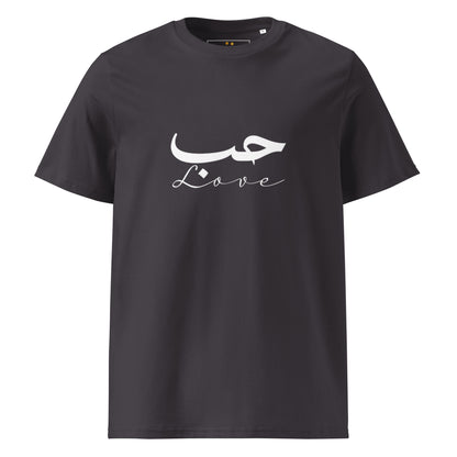 ARABIC Unisex | Love Organic Cotton T-Shirt