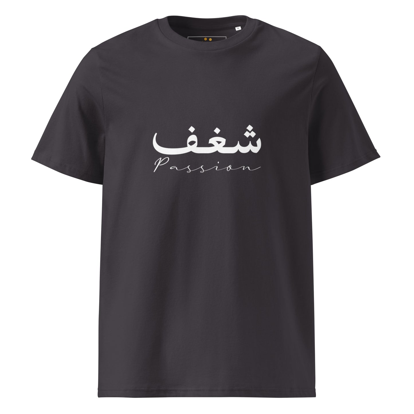 ARABIC Unisex | Passion Organic Cotton T-Shirt