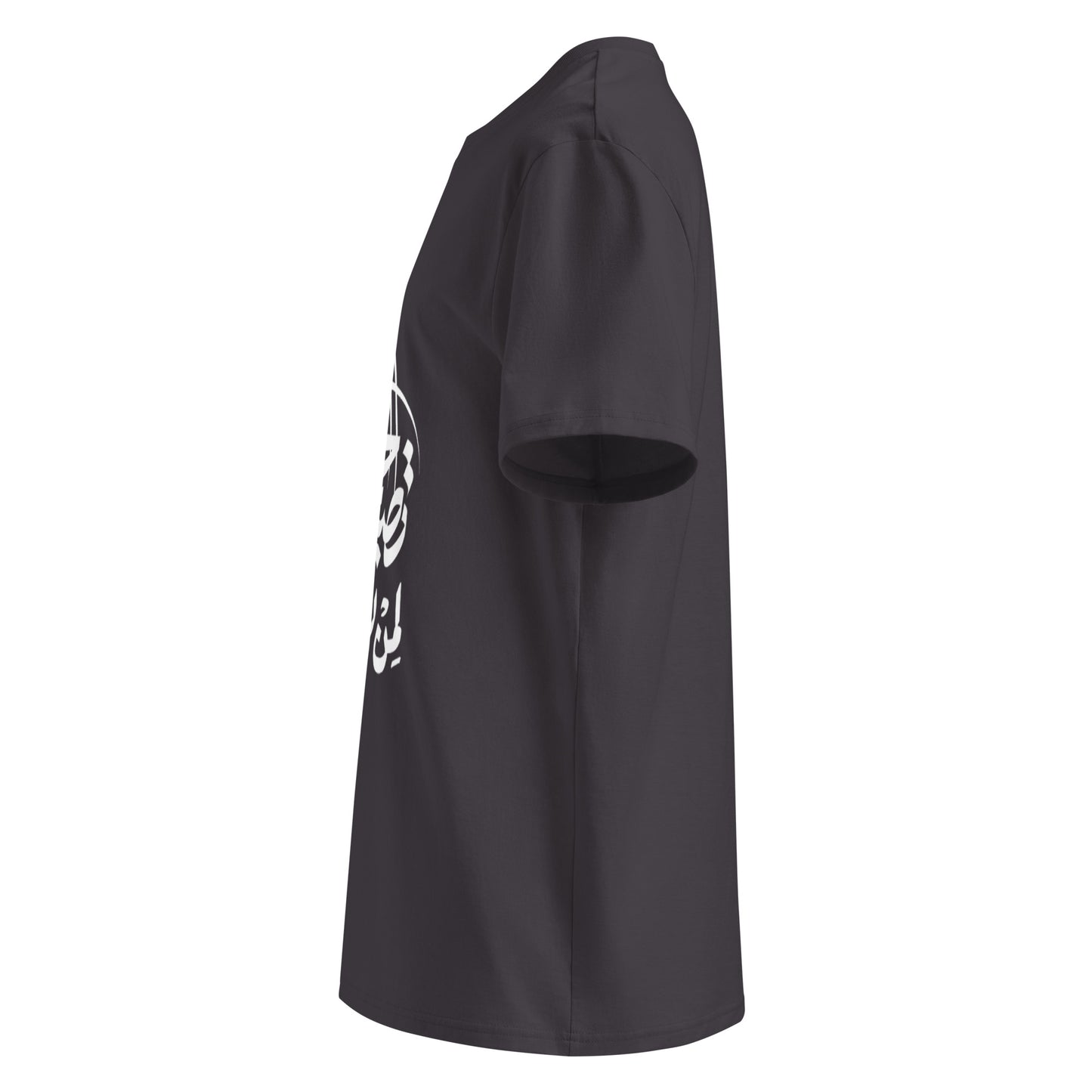 Unisex | Life Is Good For Those Who Don't Care | Organic Cotton T-Shirt