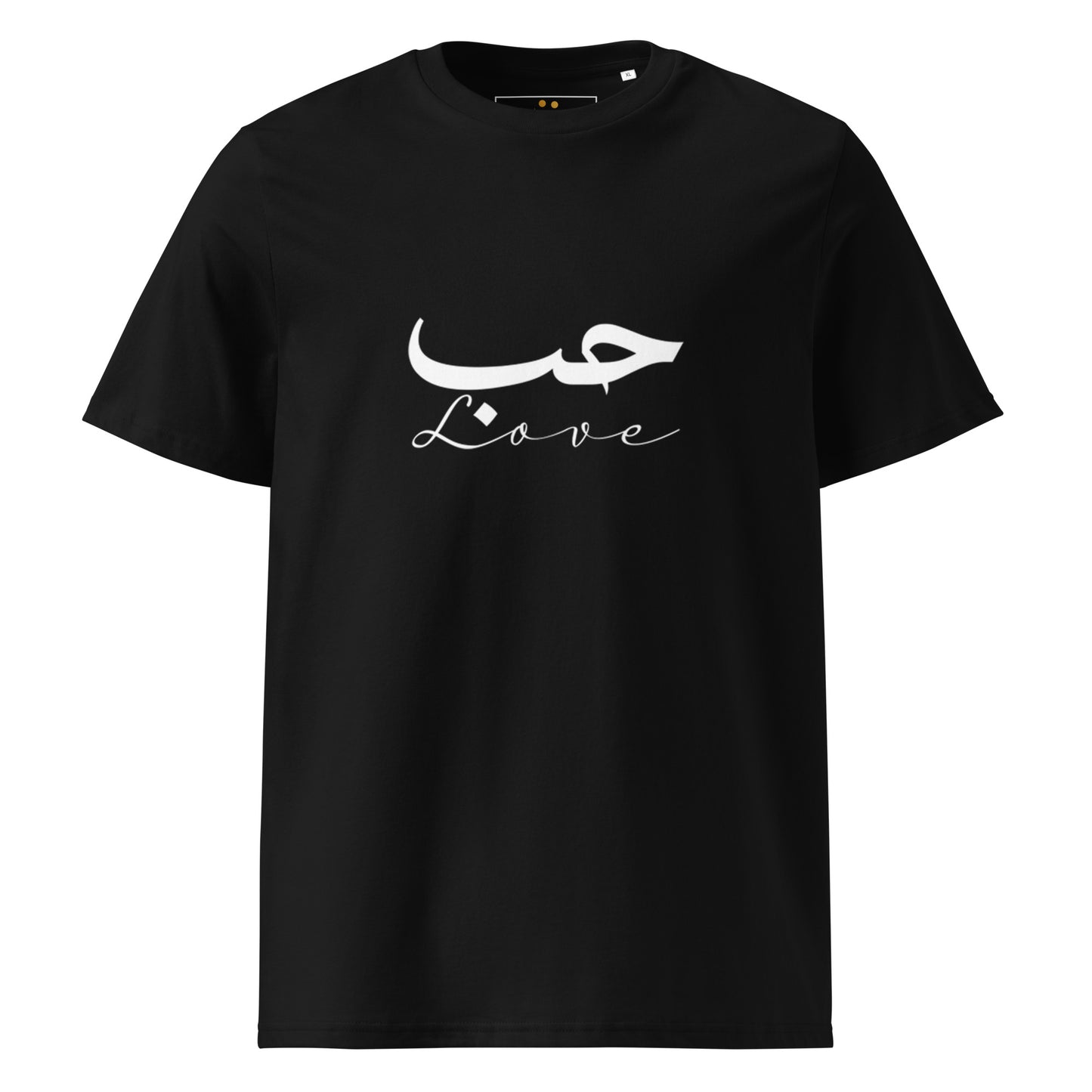 ARABIC Unisex | Love Organic Cotton T-Shirt