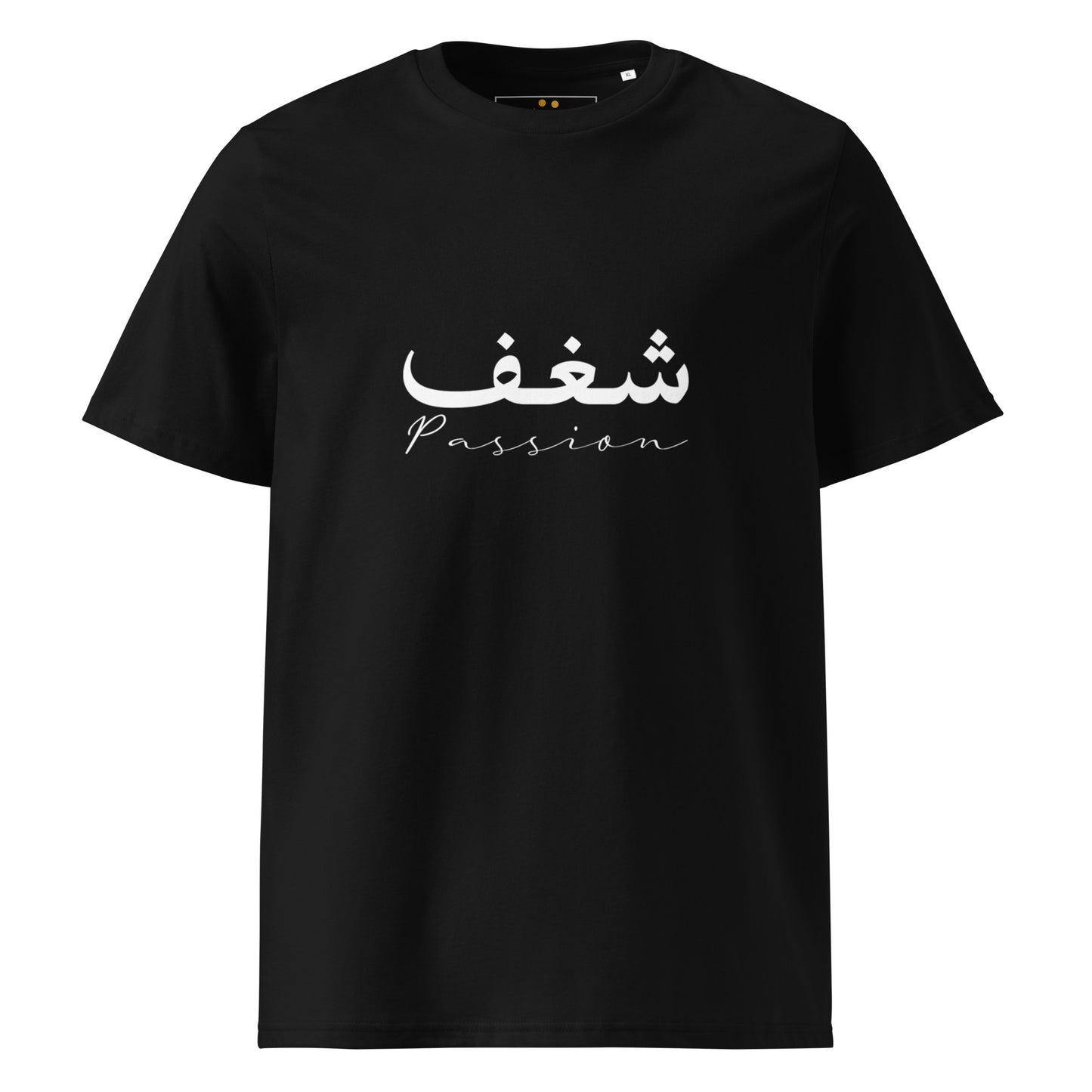 ARABIC Unisex | Passion Organic Cotton T-Shirt