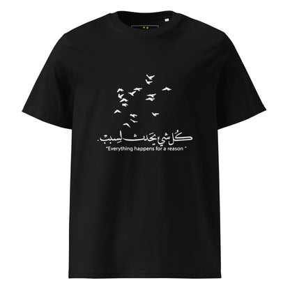 ARABIC Unisex | Everything Happens For A Reason Organic Cotton T-Shirt