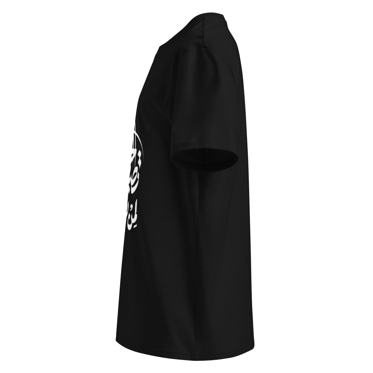 Unisex | Life Is Good For Those Who Don't Care | Organic Cotton T-Shirt