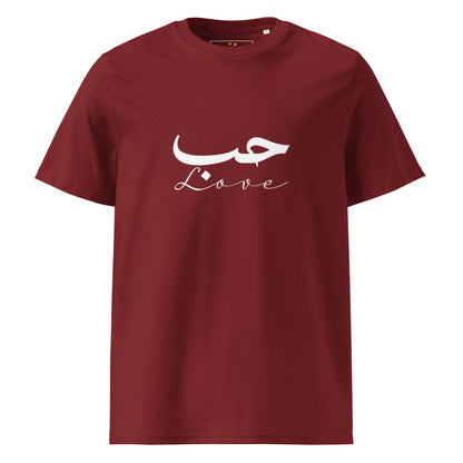 ARABIC Unisex | Love Organic Cotton T-Shirt